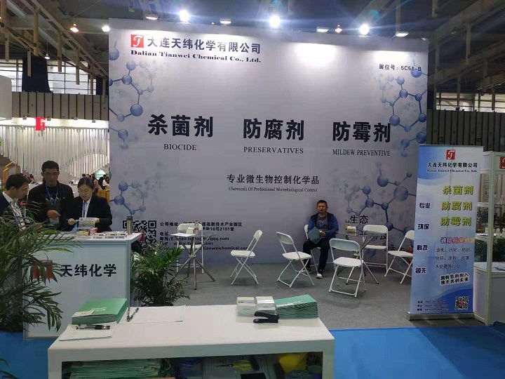 1573698338358800.jpg 防腐劑