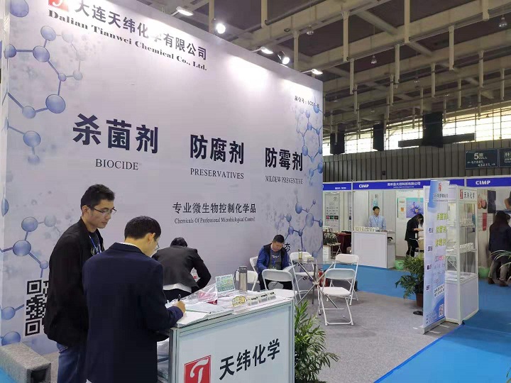 1573698338979568.jpg 防腐劑